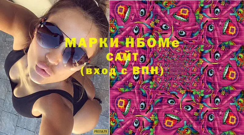 Марки NBOMe 1,5мг  blacksprut сайт  Клин 